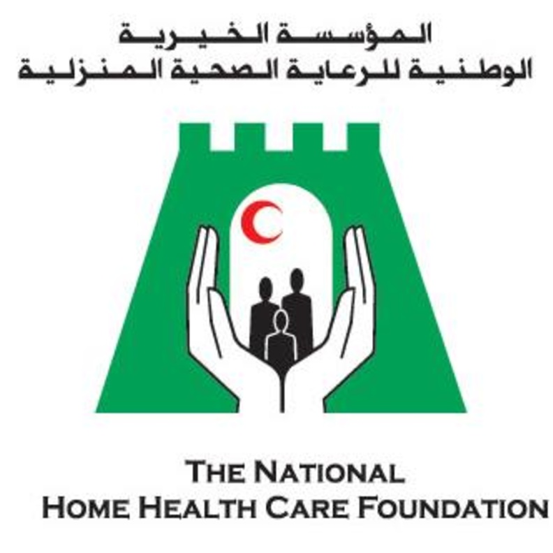 شعار المؤسسة الخيرية للرعاية الصحية المنزلية