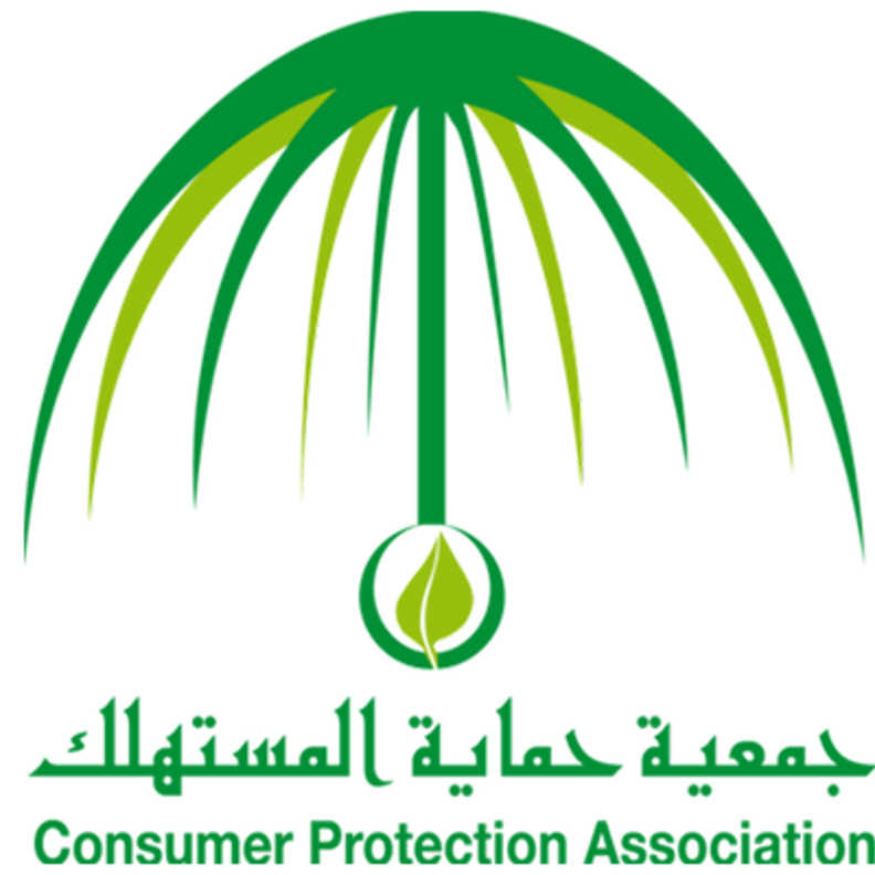 حماية المستهلك نشرت القائمة لتيسير عملية الشراء على المواطنين 