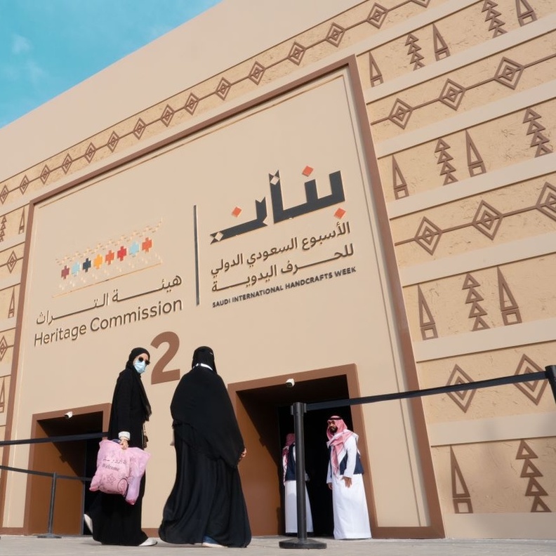دليلك الكامل لزيارة الأسبوع السعودي الدولي للحرف اليدوية "بنان"