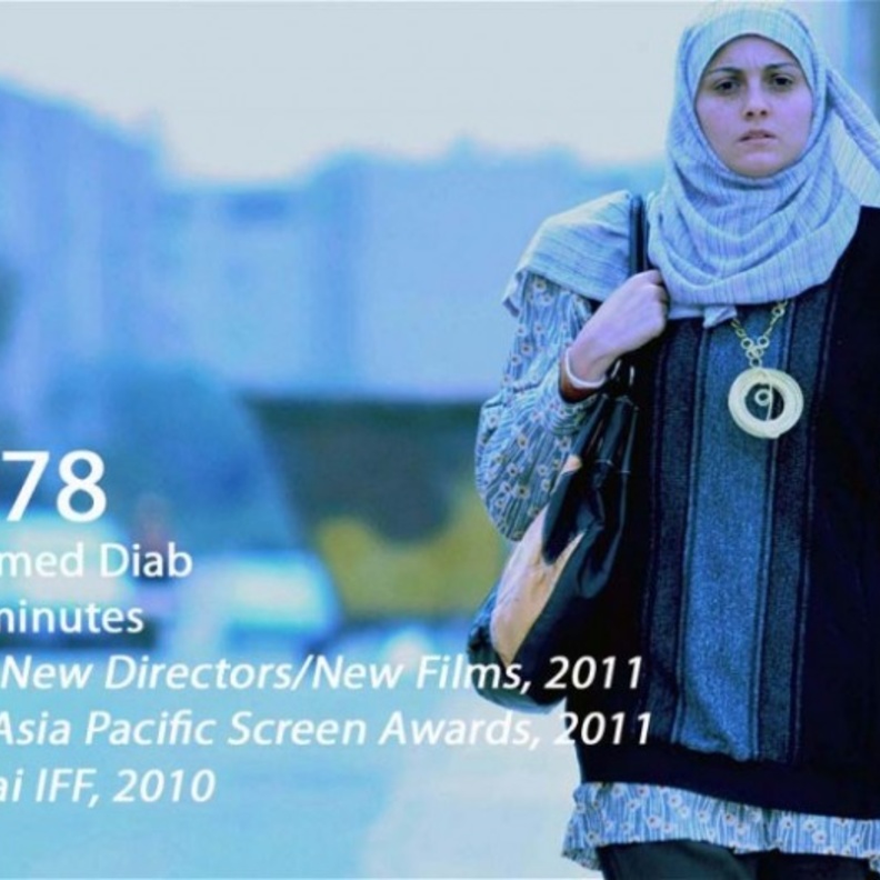 الممثلة بشرى في فيلم 678