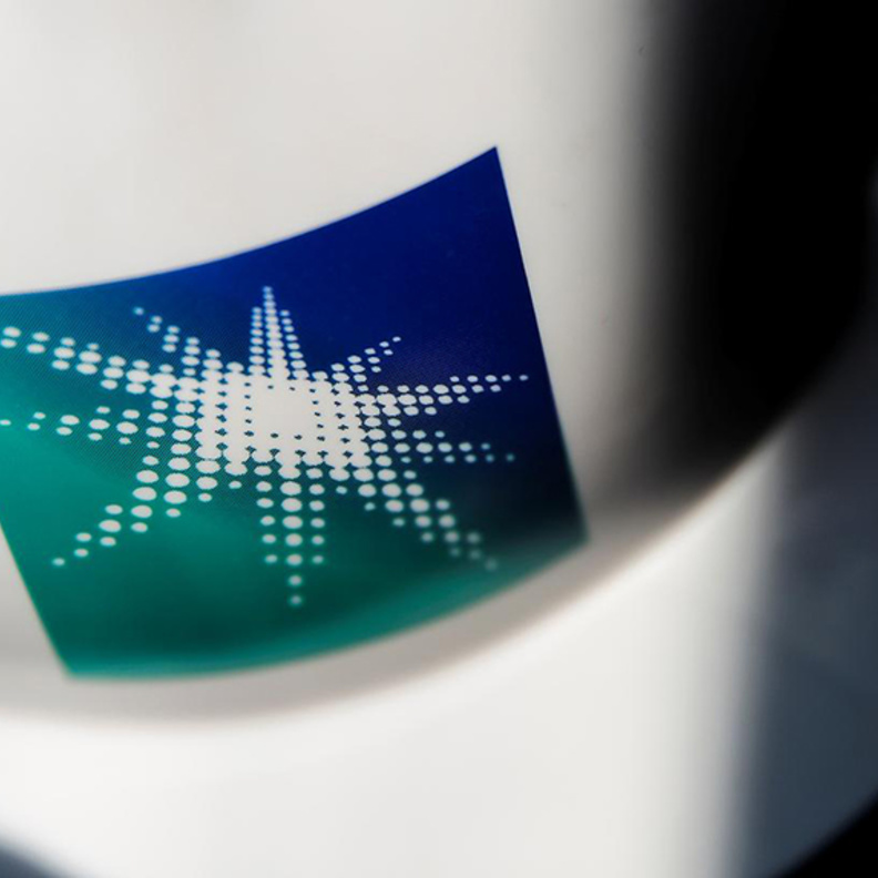 أرامكو .. تطرح أسهمها على المكتتبين الأفراد يوم الأحد 17 نوفمبر