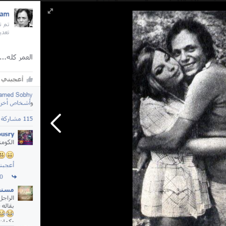 عادل إمام ينشر أول صورة له مع زوجته