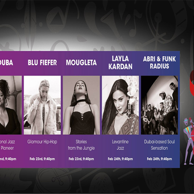 عروض موسيقية لألمع المواهب في مهرجان طيران الإمارات دبي لموسيقى الجاز 2017