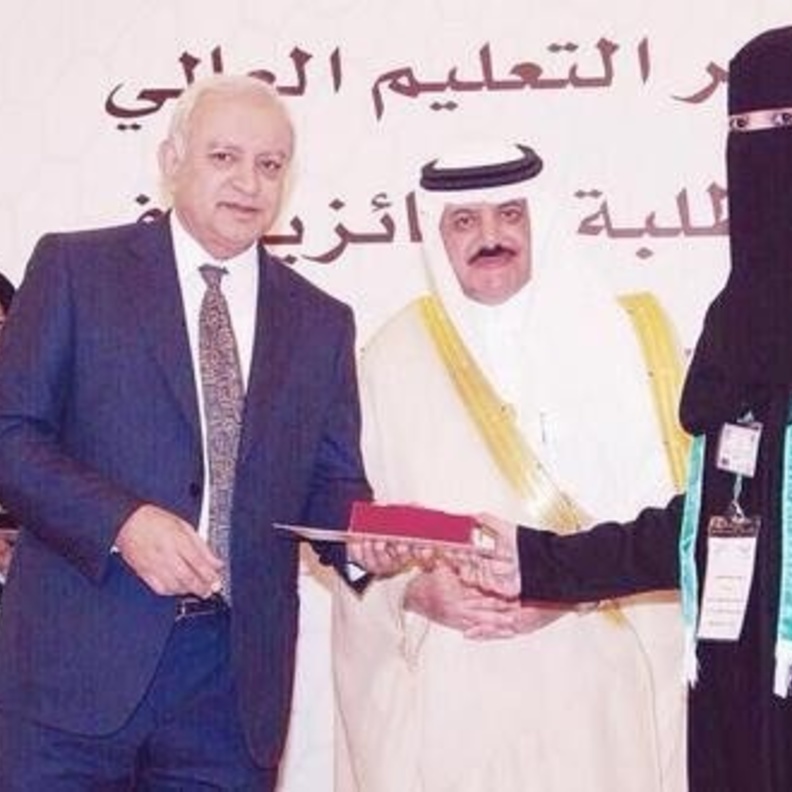 الطالبة السعودية أثناء التكريم