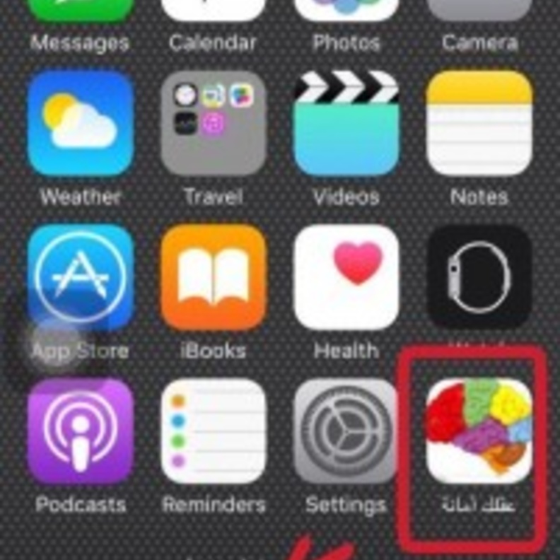 تطبيق سعودي