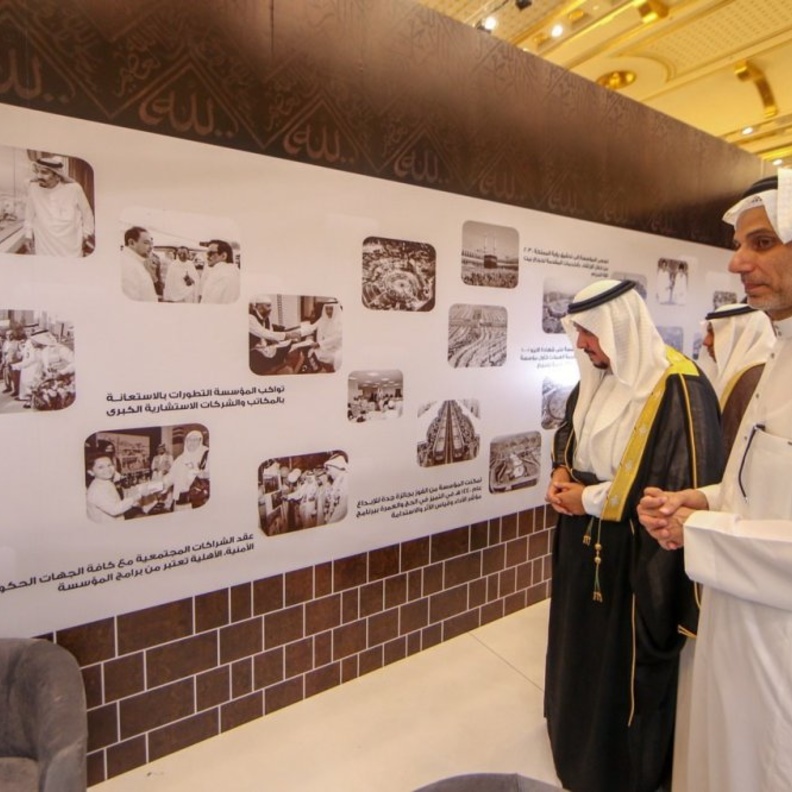 أنشطة ترفيهية وثقافية في فعاليات "رمضان يجمعنا" في مكة المكرمة