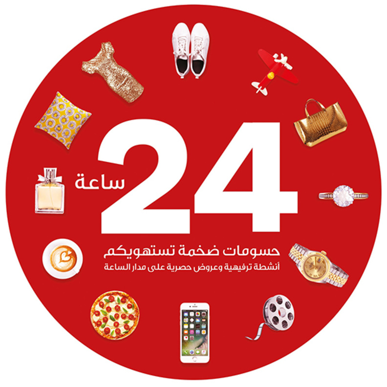 لأول مرة في أبوظبي .. حسومات ضخمة ودوال 24 ساعة في عيد الفطر السعيد