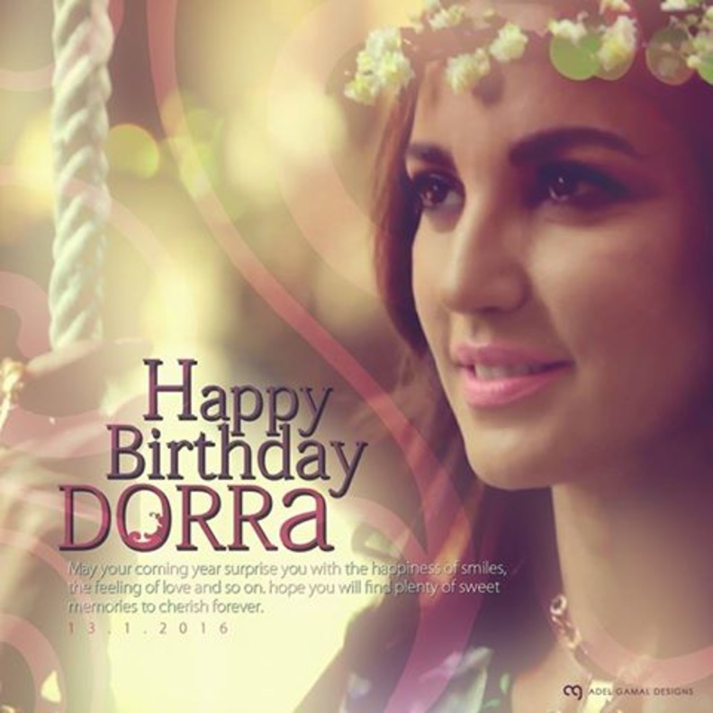 عيد ميلاد سعيد درة