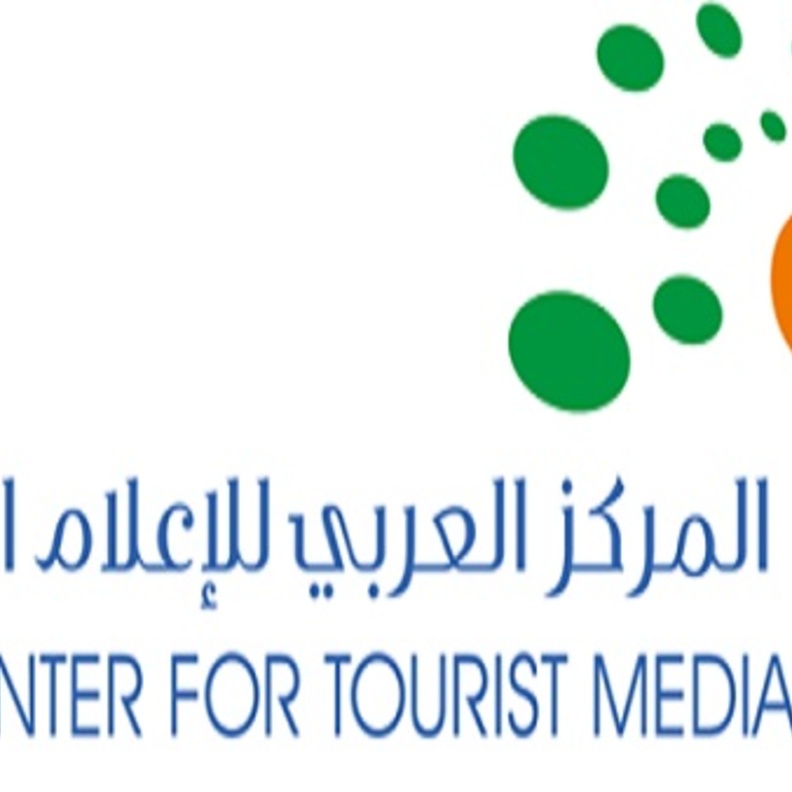 شعار المركز العربي للاعلام السياحي