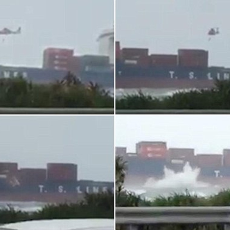 تحطم مروحية 