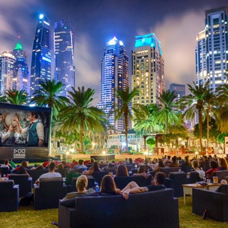 سينما الحبتور جراند