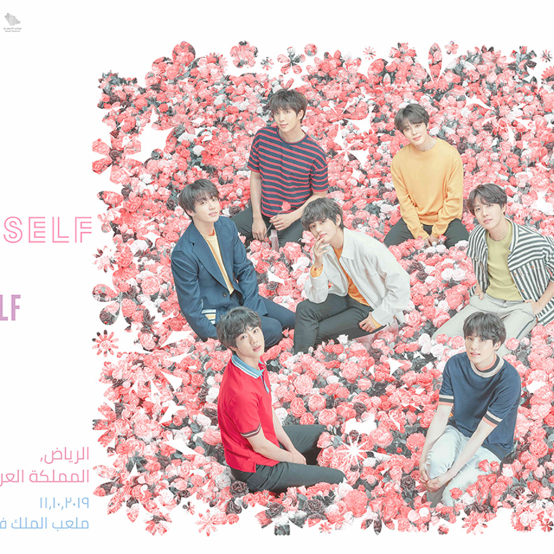 موسم الرياض : فرقة "بي تي إس" الكورية تحيي أولى حفلاتها في السعودية