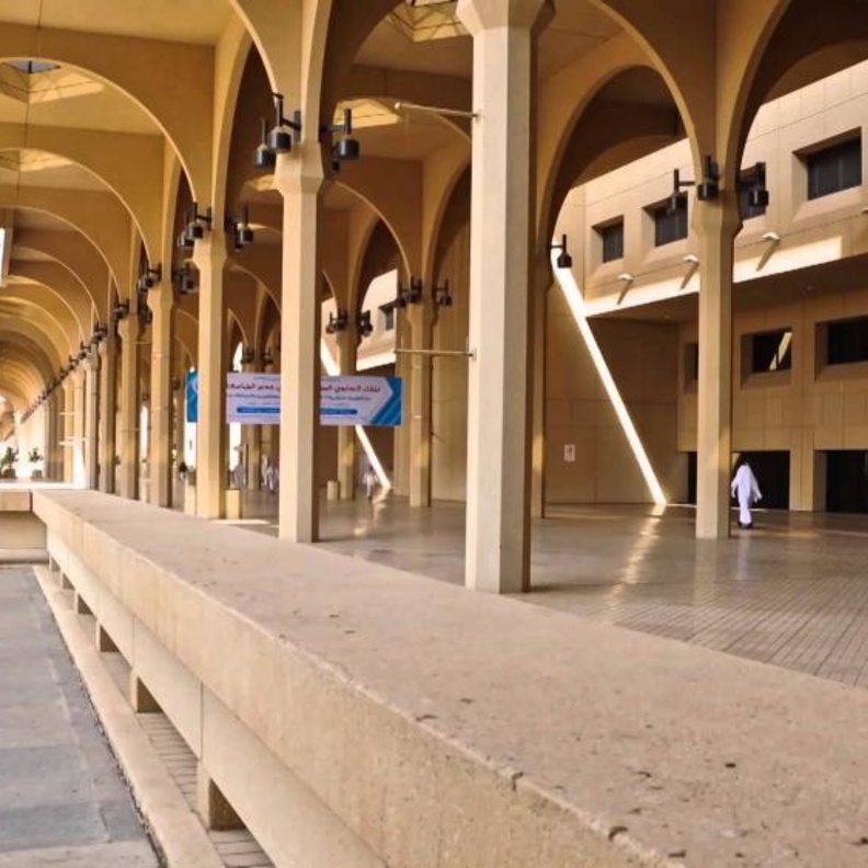 جامعة الملك سعود بالرياض
