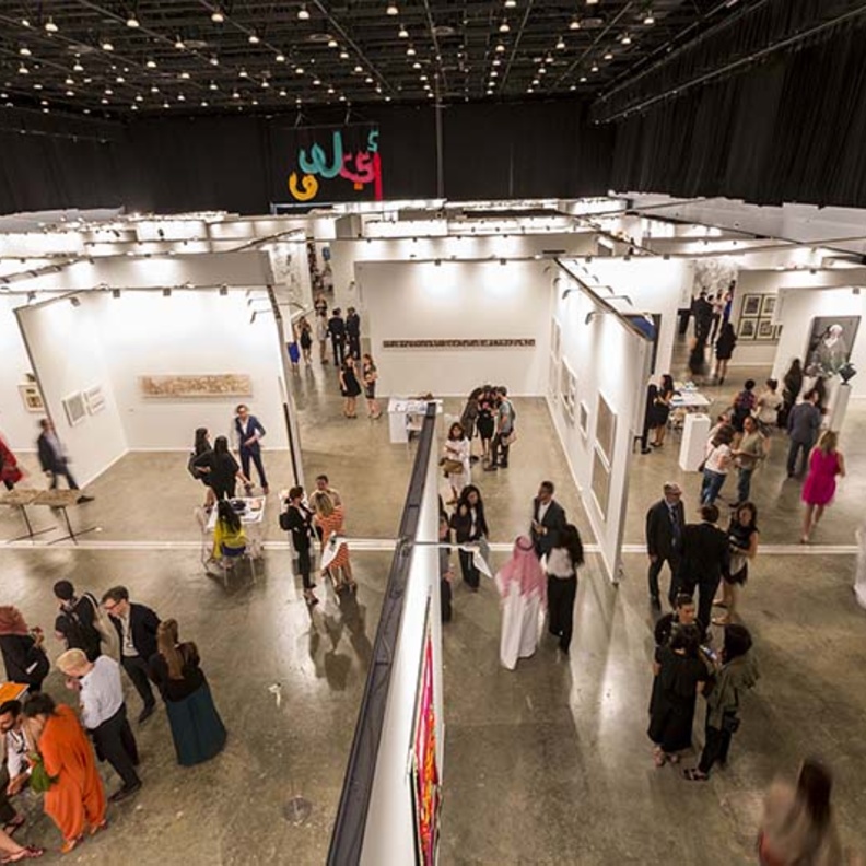 آرت دبي .. يفتح أبوابه اليوم بأكبر نسخة وبرنامج متنوع