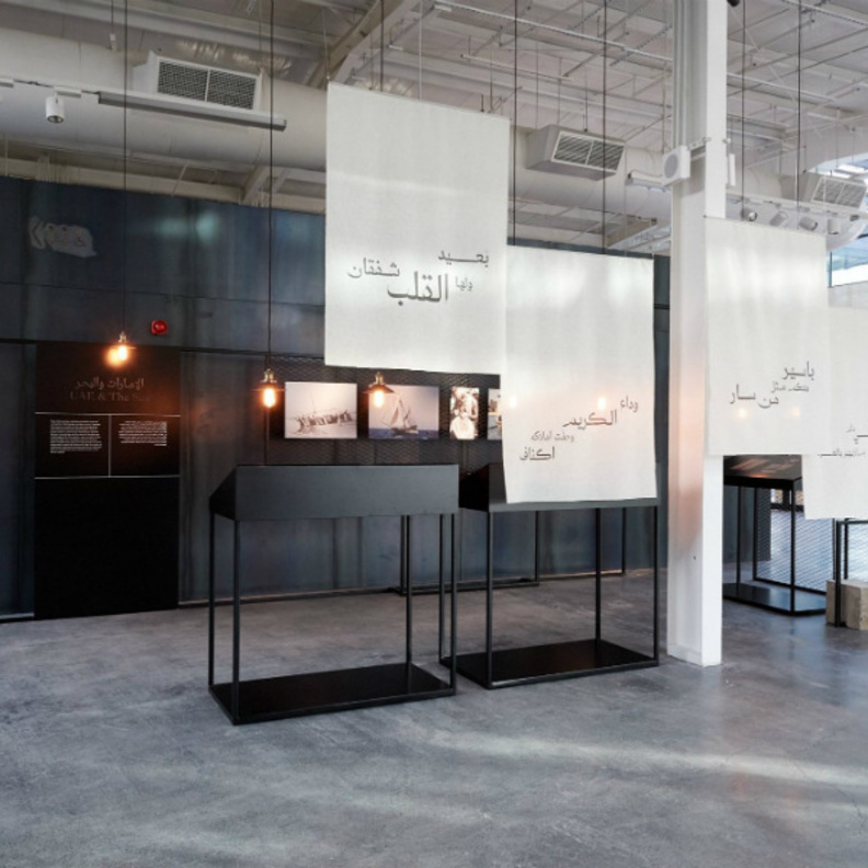 من المعروضات الفنية في الجاليري مع اعمال شعرية