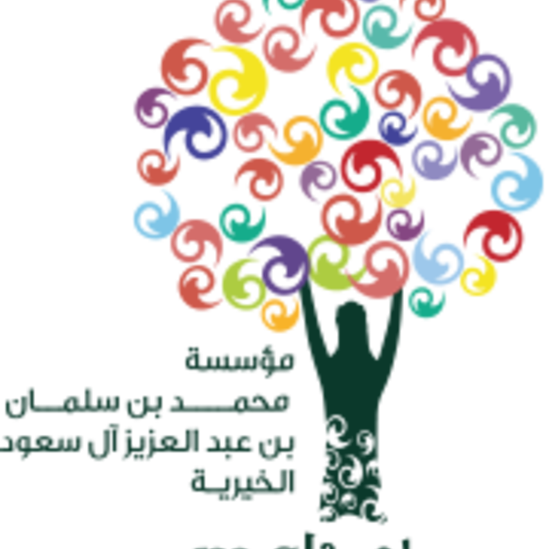 جمعية مسك الخيرية