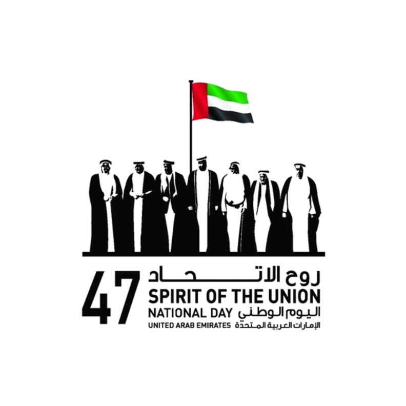 لوحات فنية في الاحتفال الرسمي باليوم الوطني للإمارات