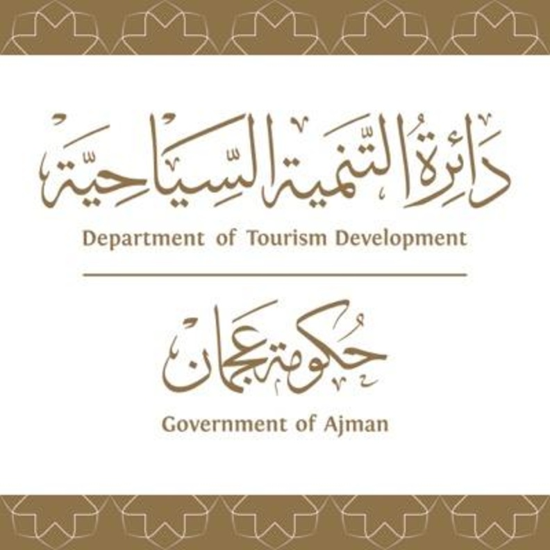 دائرة التنمية السياحية في عجمان 