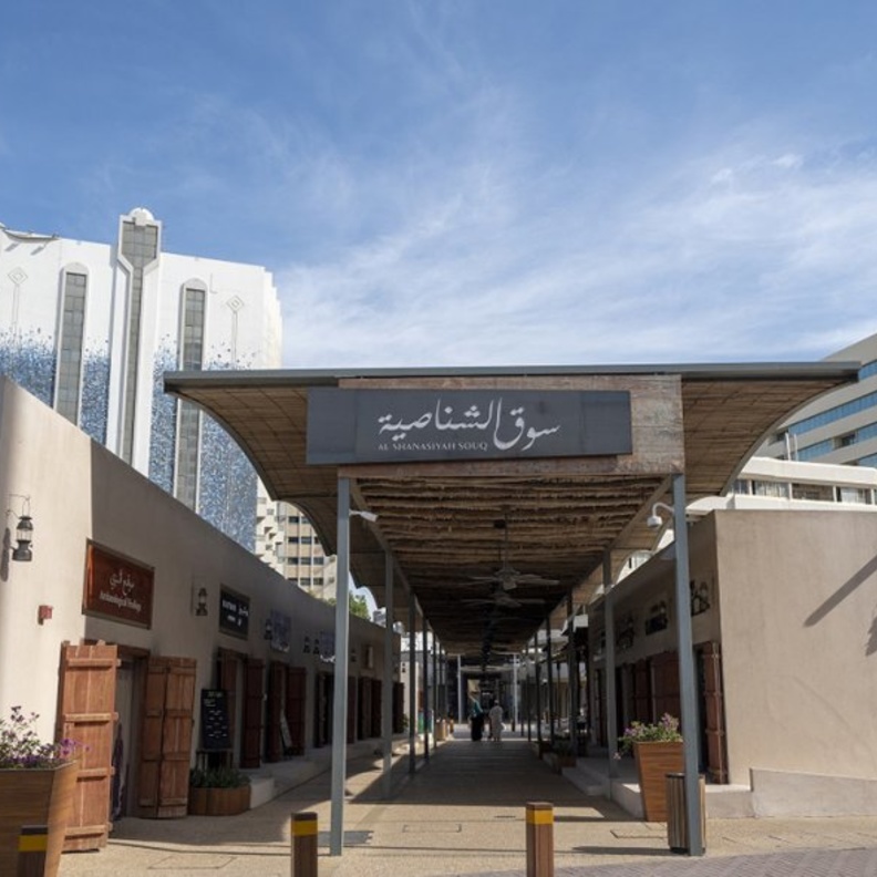 مهرجان "البسطة" للثقافة الإماراتية في 18 يناير الجاري