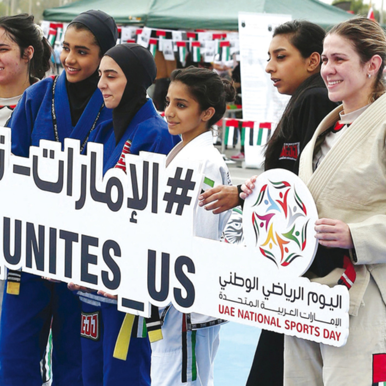 الإمارات تجمعنا