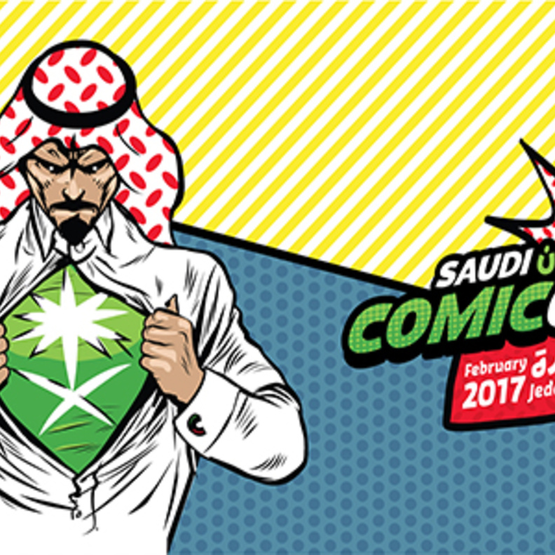 انطلاق معرض "كوميك كون" العالمي لأول مرة في السعودية