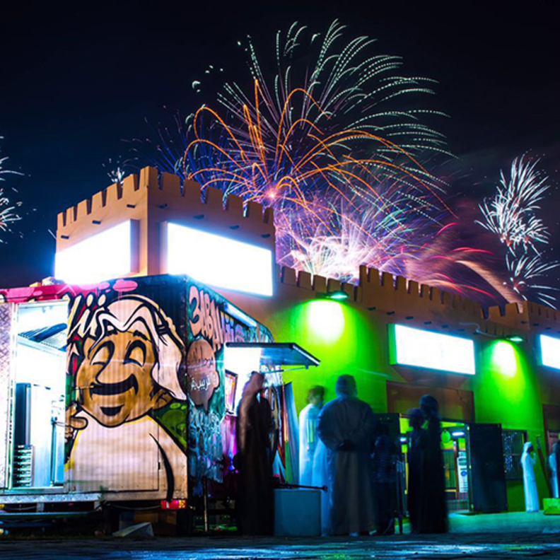 مهرجان النكهات في حديقة أم الإمارات في أبوظبي 