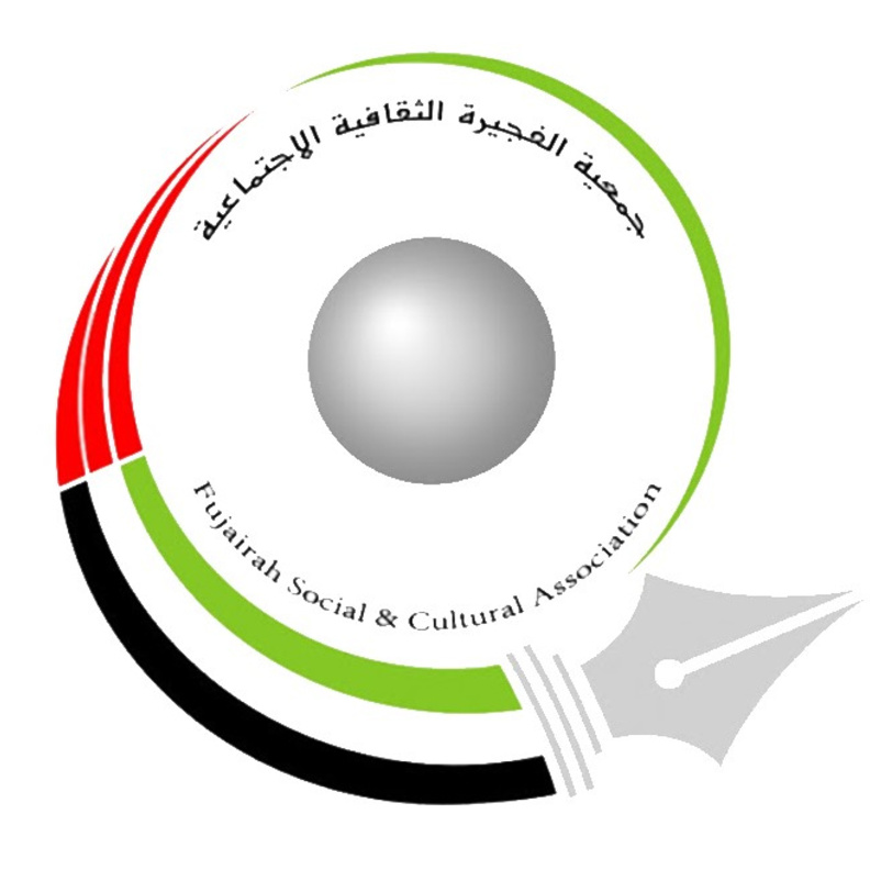 "الفجيرة الثقافية" تطلق مبادرة رقمية عبر منصات التواصل الاجتماعي لدعم المبدعين