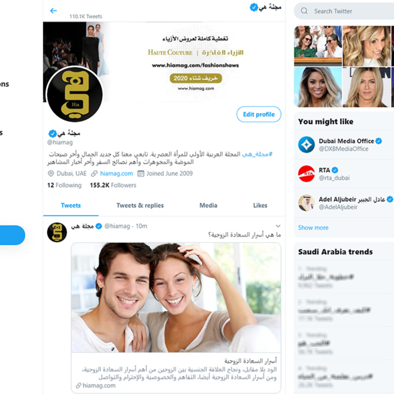 شاهدوا موقع Twitter.com في ثوبه الجديد!