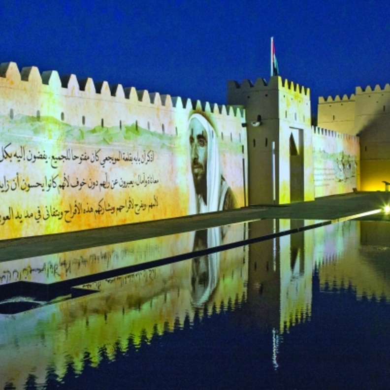 القصر أحد أهم معالم العين المدرجة على قائمة اليونيسكو لمواقع التراث الإنساني العالمي