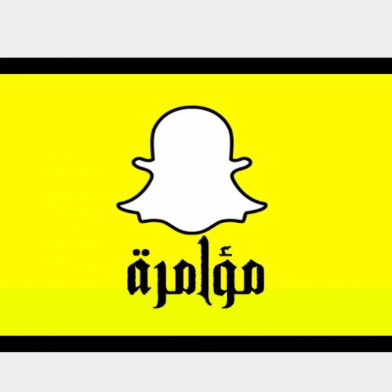 مؤامرة سناب شات