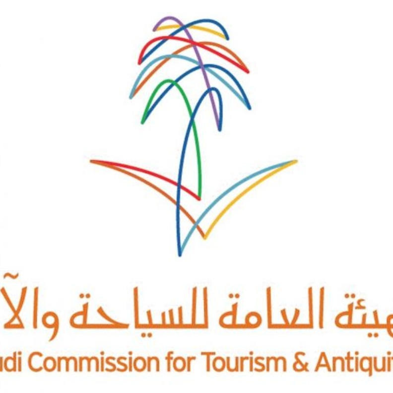 هيئة السياحة العامة