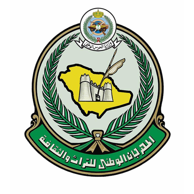 التاريخ والحنين للماضي سمة مهرجانات السعودية 