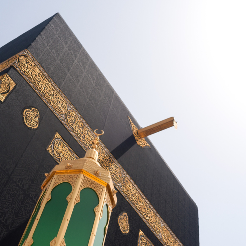 السعودية الوجهة السياحية الرابعة للسياحة الإسلامية