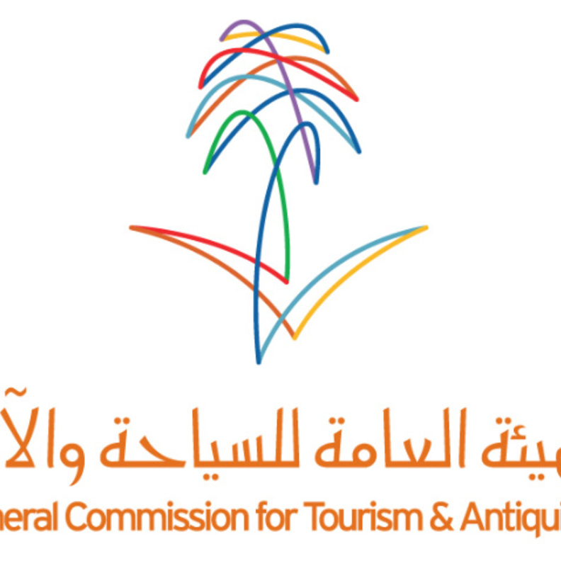 الهيئة العامة للسياحة والآثار 