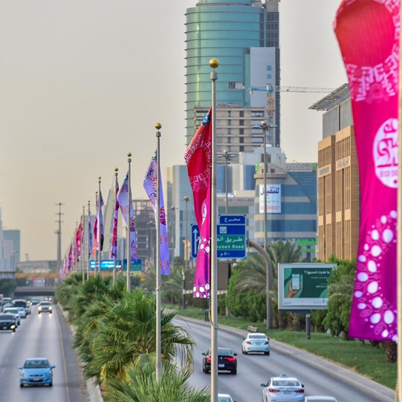 السورة من حساب موسم العيد في تويتر