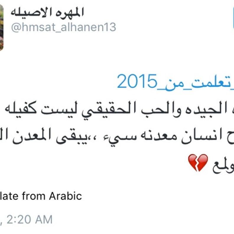 العشرة وماهي