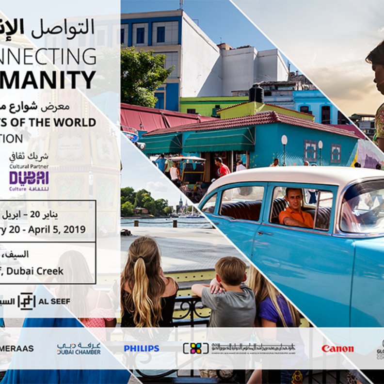 شوارع من العالم في دبي .. أطول معرض دولي متنقّل للتصوير الفوتوغرافي في العالم