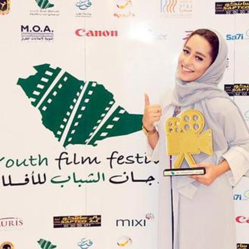 المخرجة ريهام التيماني 