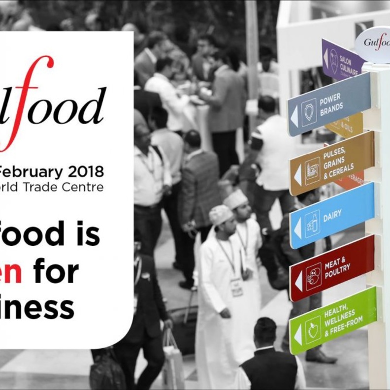 انطلاق فعاليات معرض "جلفود 2018" .. اليوم