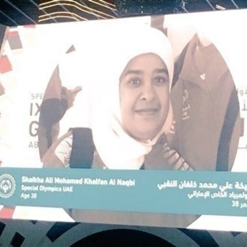 شيخة النقبي