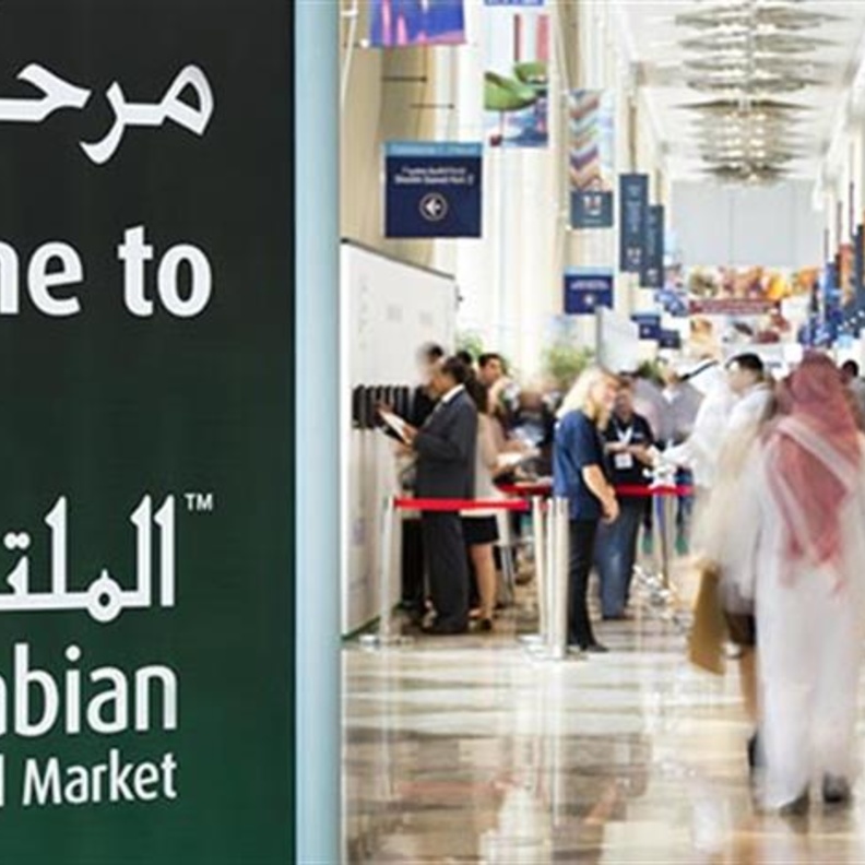 انطلاق معرض سوق السفر العربي 2018 .. يوم الأحد القادم في دبي