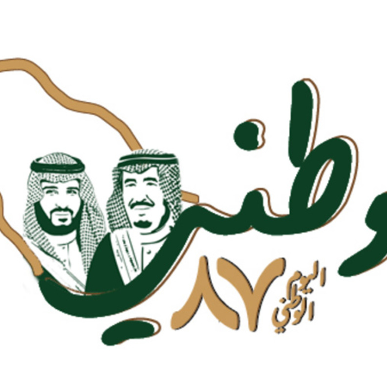 مهرجان موطني