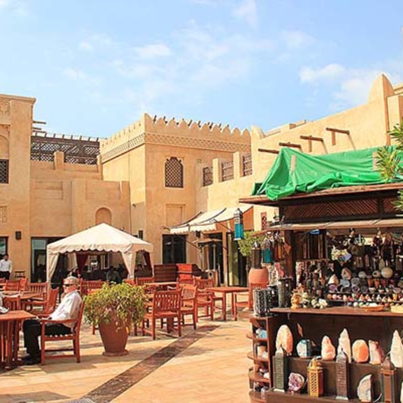 1 –مدينة جميرا