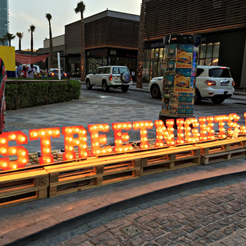 Street Nights في دبي .. مهرجان يحتفي بثقافة الشارع