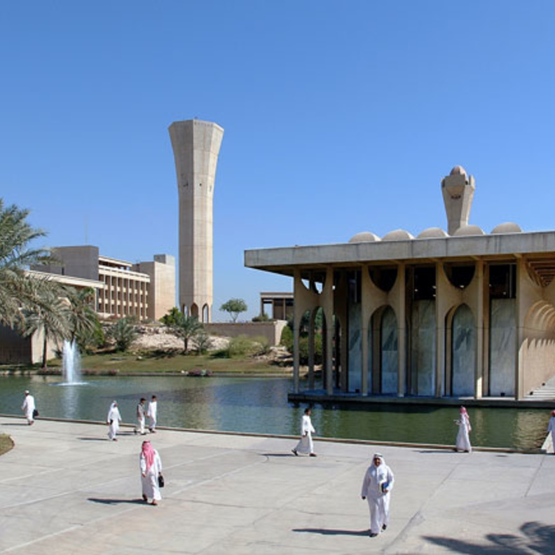 جامعة الملك فهد