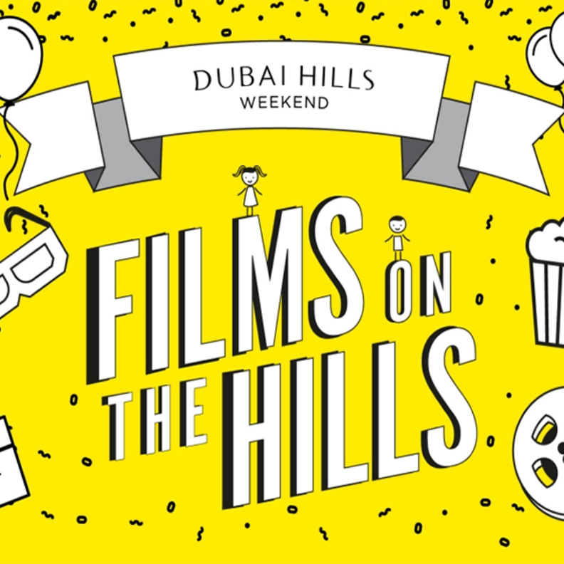 Films on the Hills .. فعالية سينمائية في دبي هيلز استيت