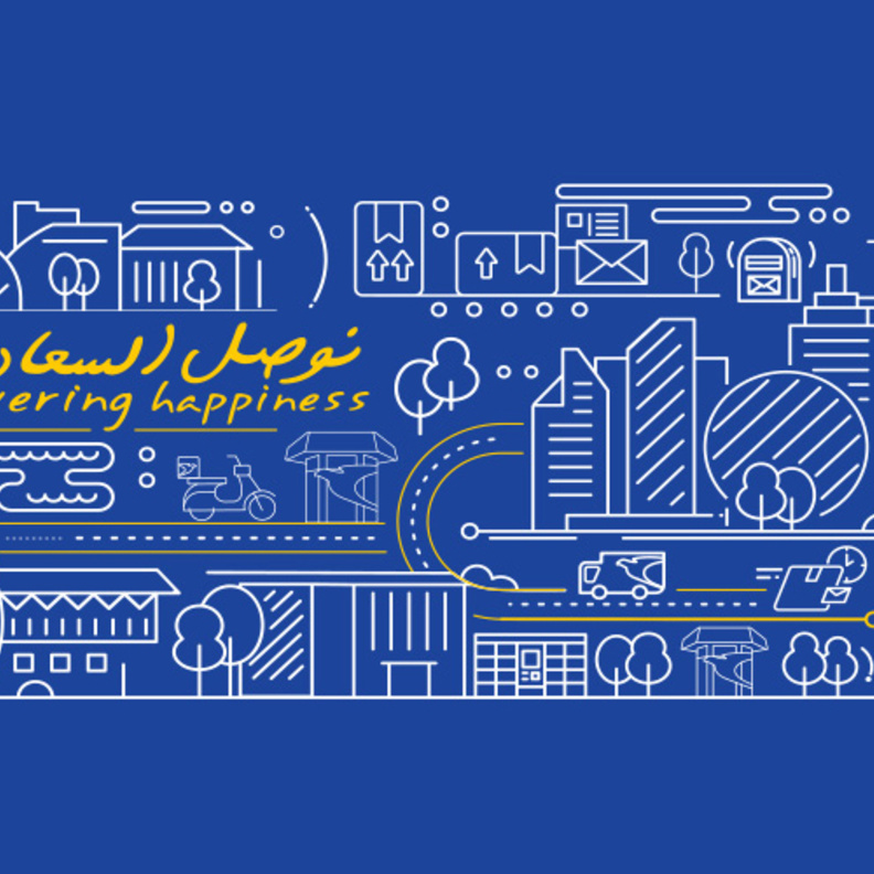 بريد الإمارات تُذكر المتعاملين بتجديد اشتراكهم في خدمات صندوق البريد قبل حلول 28 فبراير