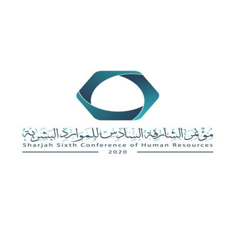 غدا تنطلق أعمال مؤتمر الشارقة السادس للموارد البشرية