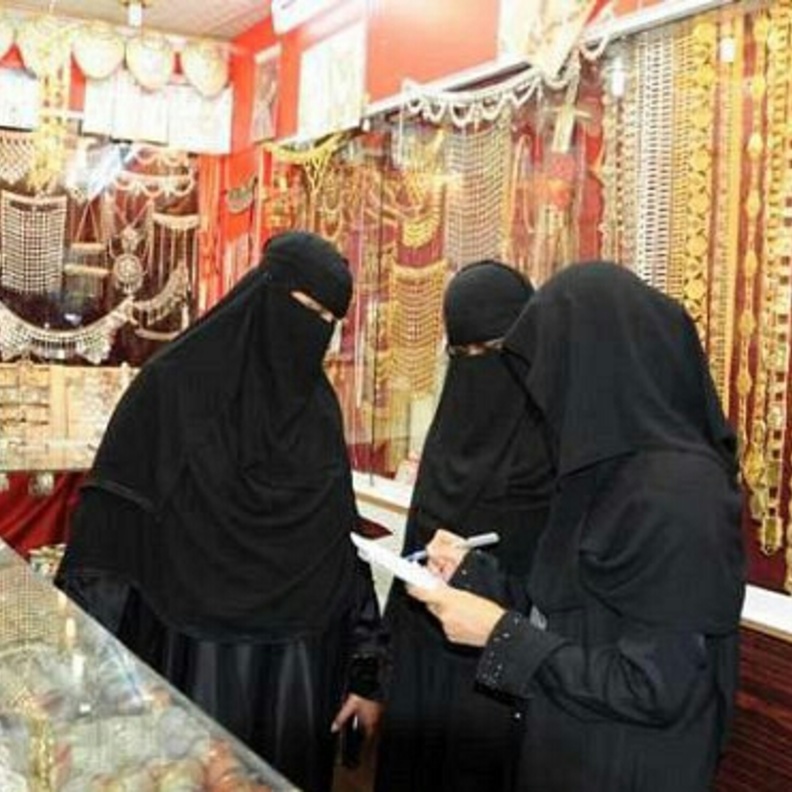 السعوديات وتأنيث قطاع الذهب