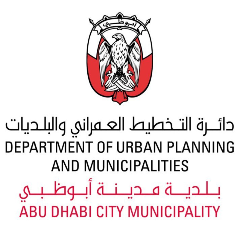 أبوظبي: منصة رقمية موحدة لخدمات السلع الغذائية المدعمة